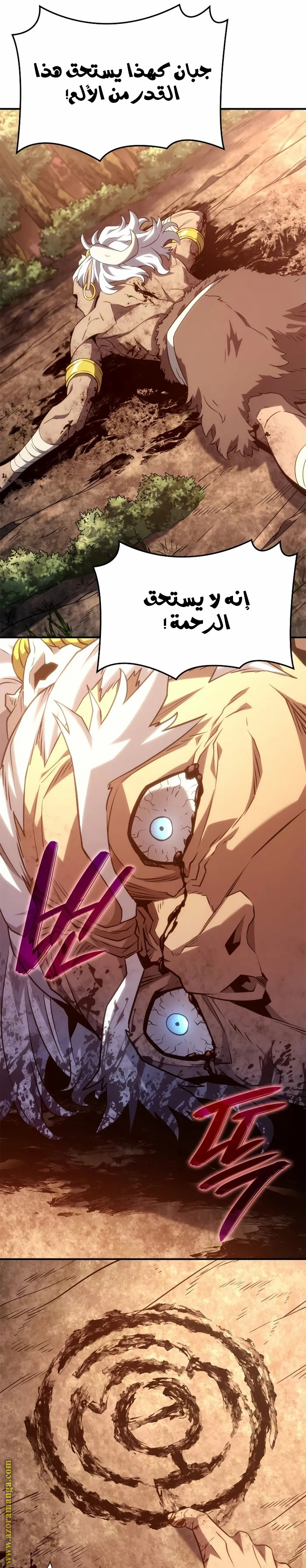 Read Revenge of the Iron-Blooded Sword Hound AR Manga Online