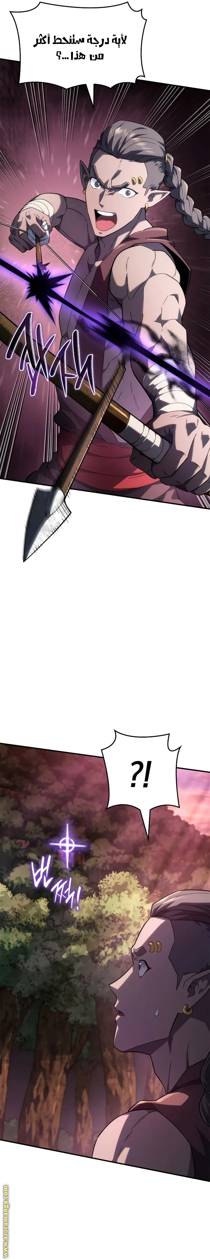 Read Revenge of the Iron-Blooded Sword Hound AR Manga Online