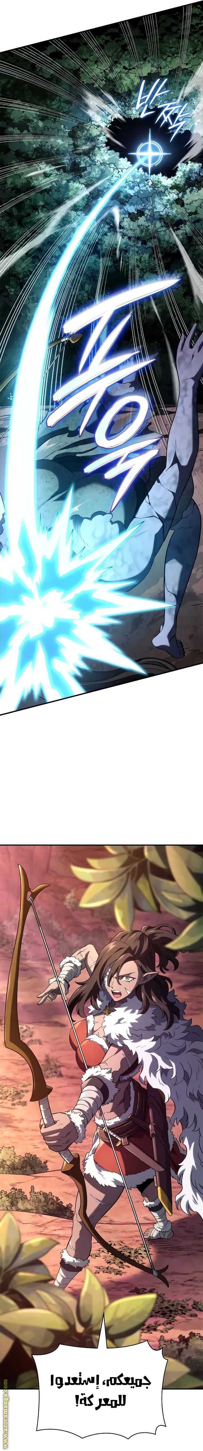 Read Revenge of the Iron-Blooded Sword Hound AR Manga Online