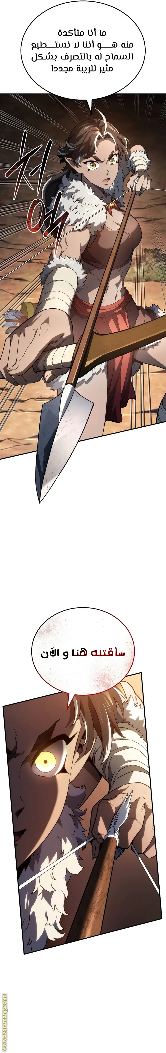 Read Revenge of the Iron-Blooded Sword Hound AR Manga Online
