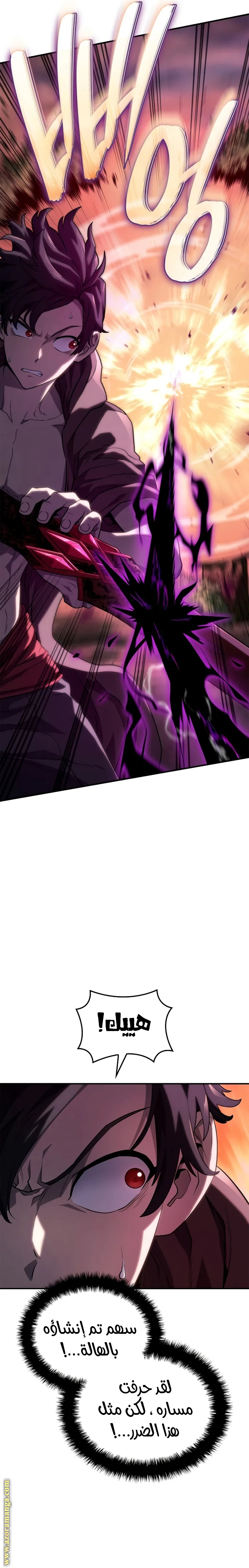 Read Revenge of the Iron-Blooded Sword Hound AR Manga Online