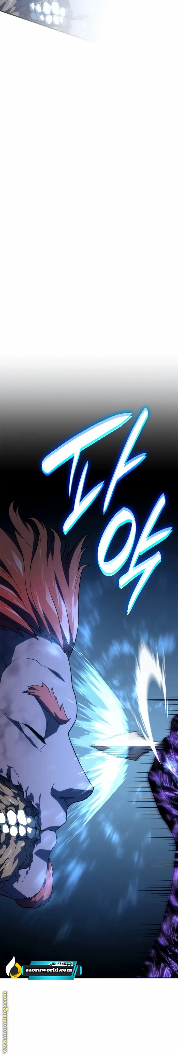 Read Revenge of the Iron-Blooded Sword Hound AR Manga Online