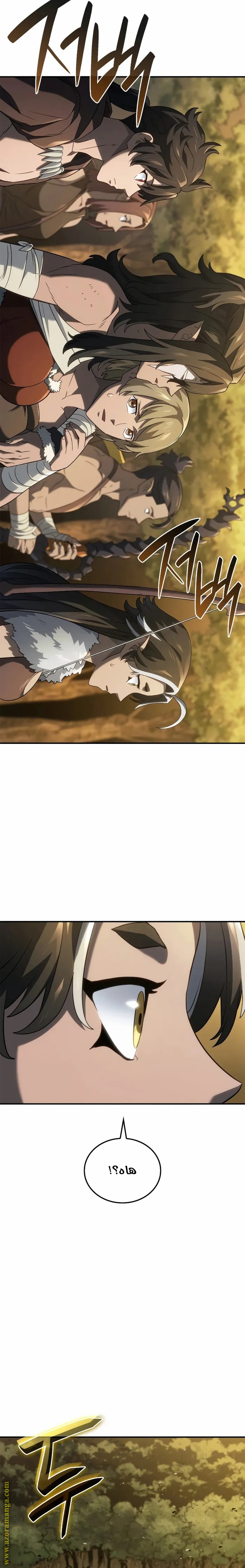 Read Revenge of the Iron-Blooded Sword Hound AR Manga Online