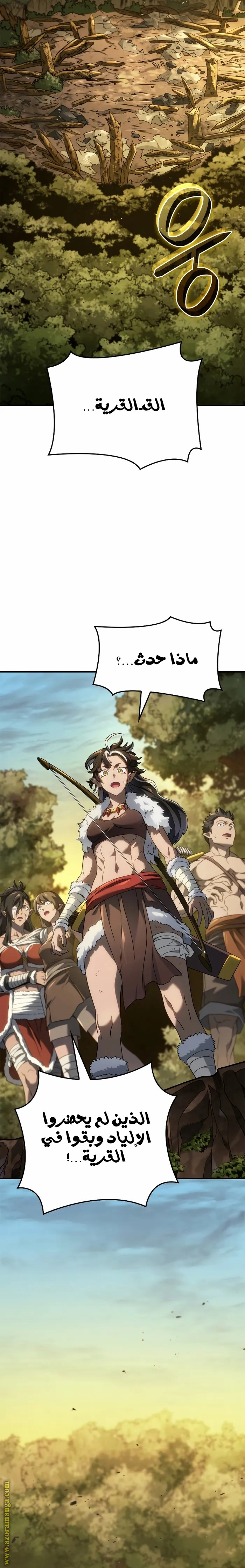 Read Revenge of the Iron-Blooded Sword Hound AR Manga Online