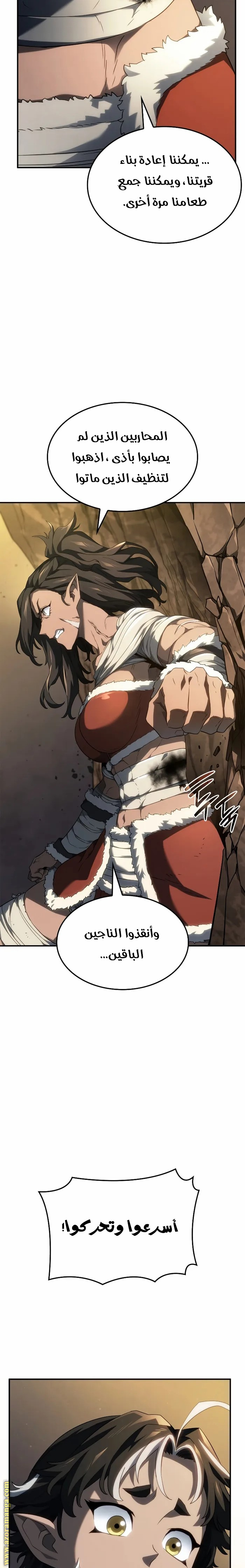 Read Revenge of the Iron-Blooded Sword Hound AR Manga Online