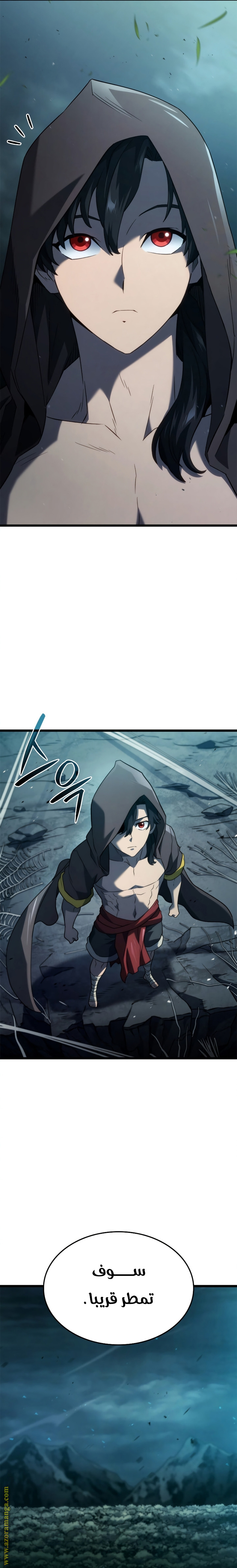 Read Revenge of the Iron-Blooded Sword Hound AR Manga Online