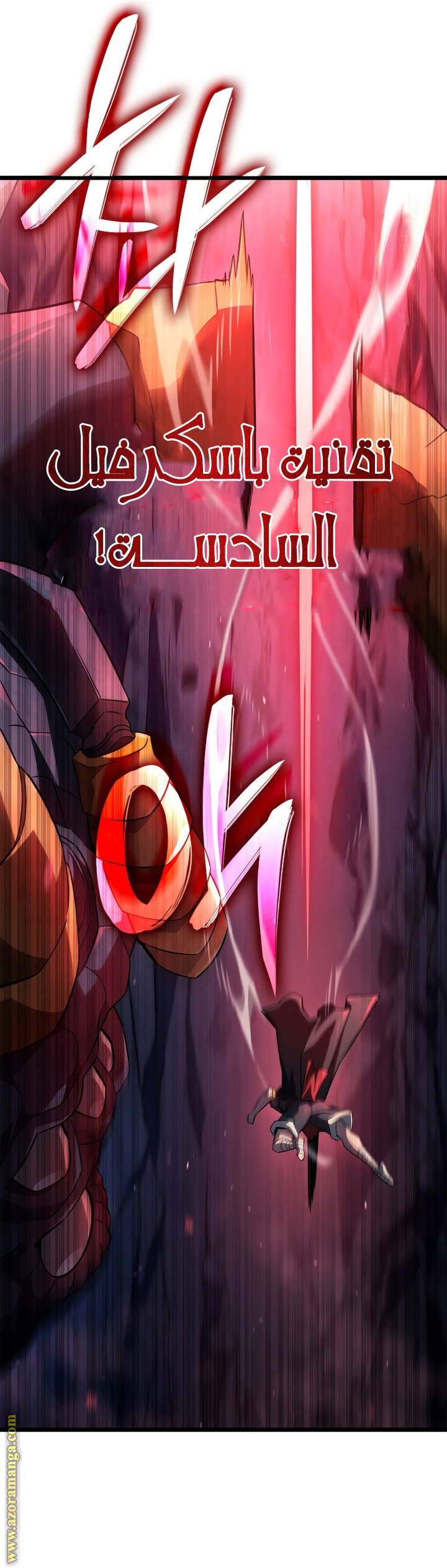 Read Revenge of the Iron-Blooded Sword Hound AR Manga Online