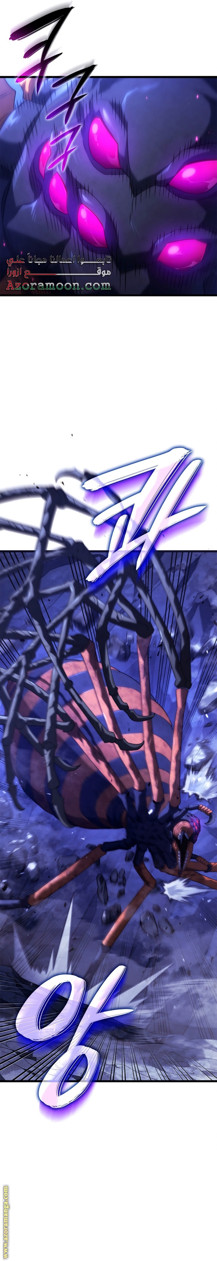 Read Revenge of the Iron-Blooded Sword Hound AR Manga Online