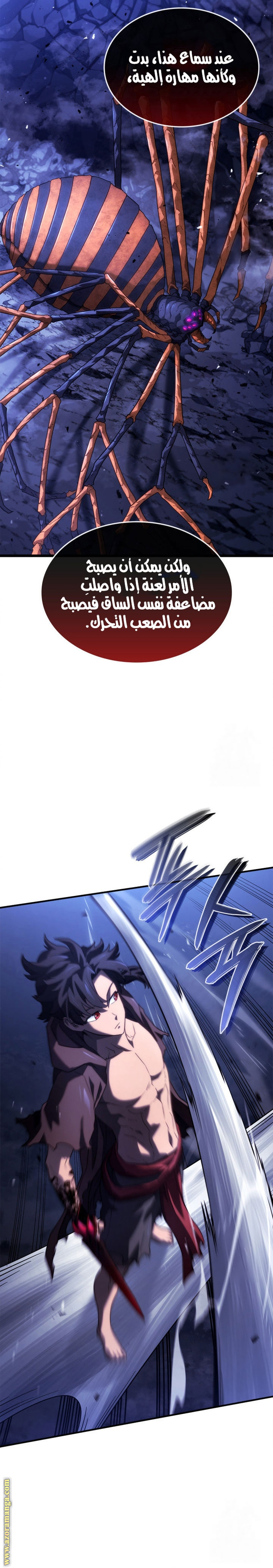 Read Revenge of the Iron-Blooded Sword Hound AR Manga Online