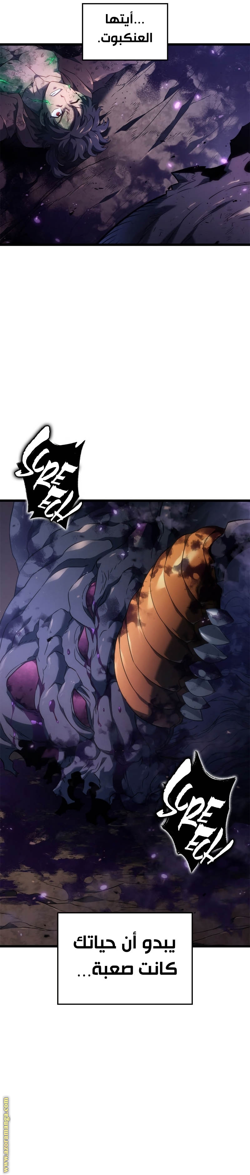 Read Revenge of the Iron-Blooded Sword Hound AR Manga Online