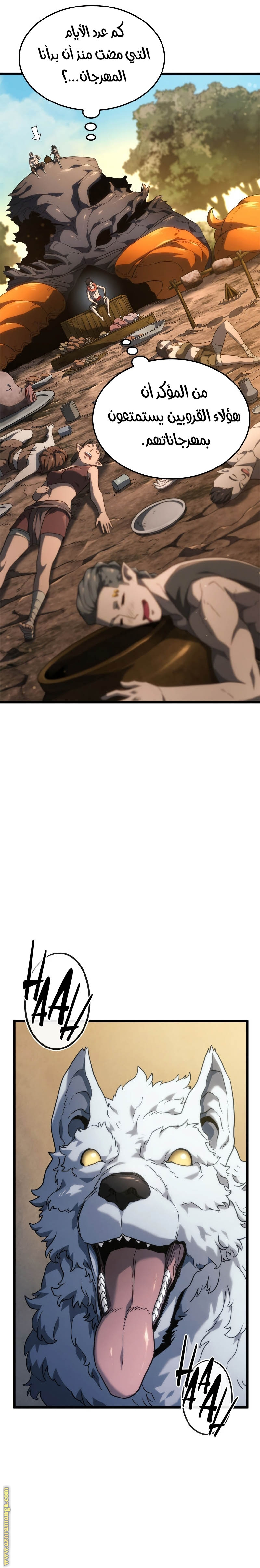 Read Revenge of the Iron-Blooded Sword Hound AR Manga Online
