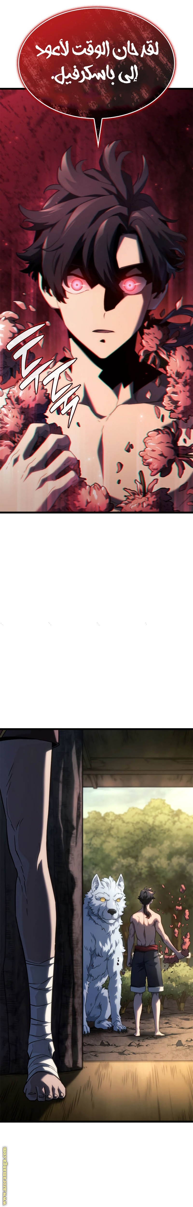 Read Revenge of the Iron-Blooded Sword Hound AR Manga Online