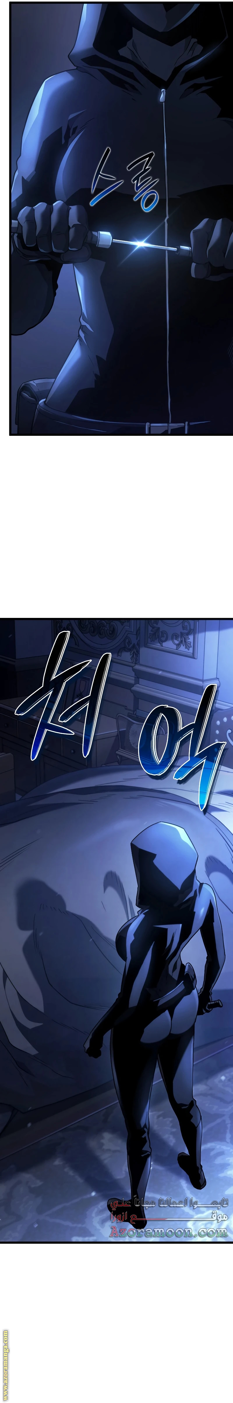 Read Revenge of the Iron-Blooded Sword Hound AR Manga Online