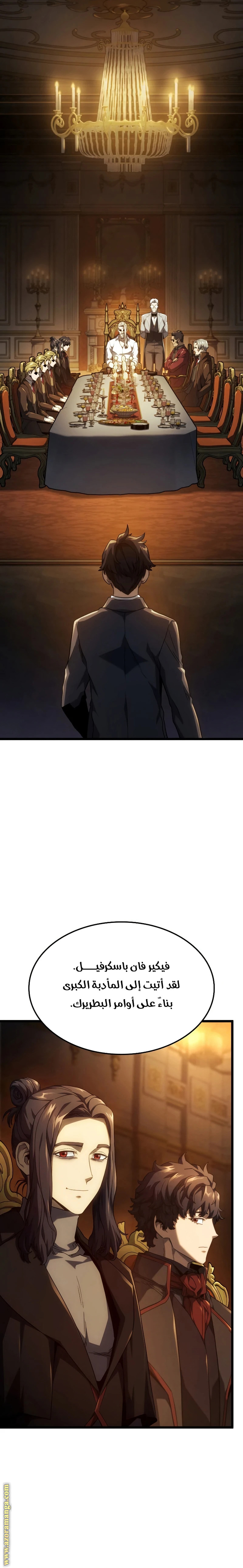 Read Revenge of the Iron-Blooded Sword Hound AR Manga Online