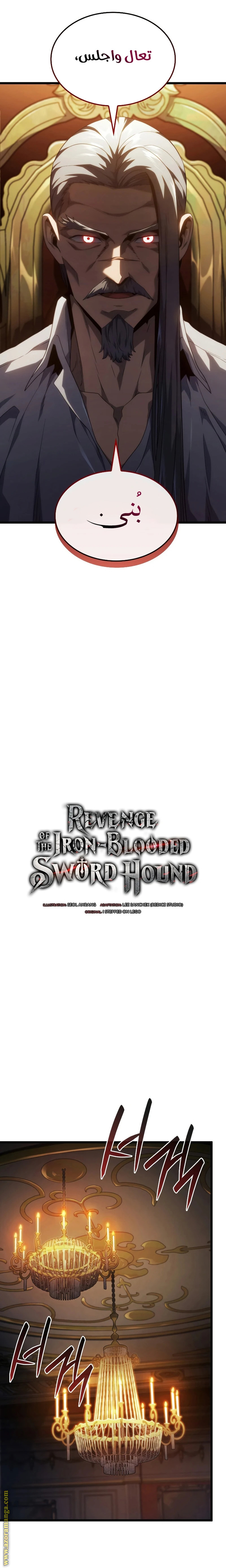 Read Revenge of the Iron-Blooded Sword Hound AR Manga Online