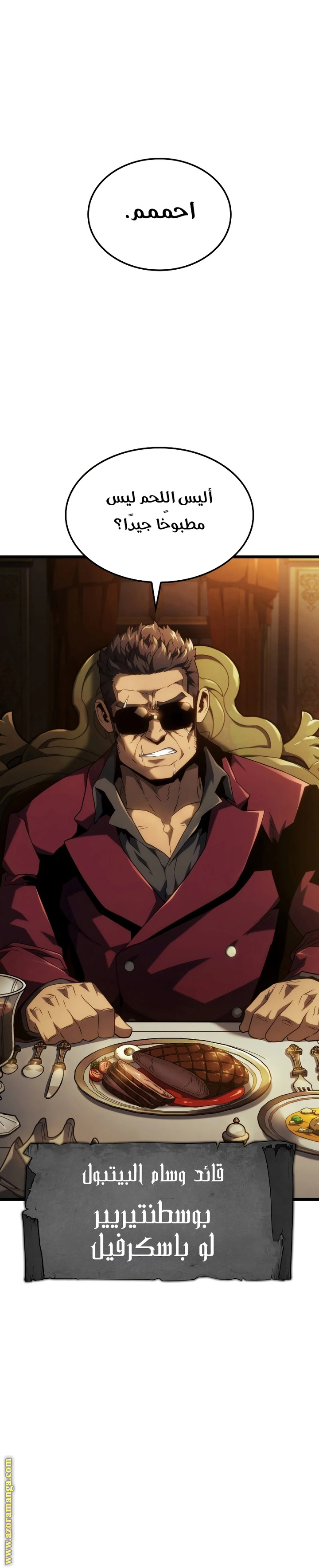 Read Revenge of the Iron-Blooded Sword Hound AR Manga Online