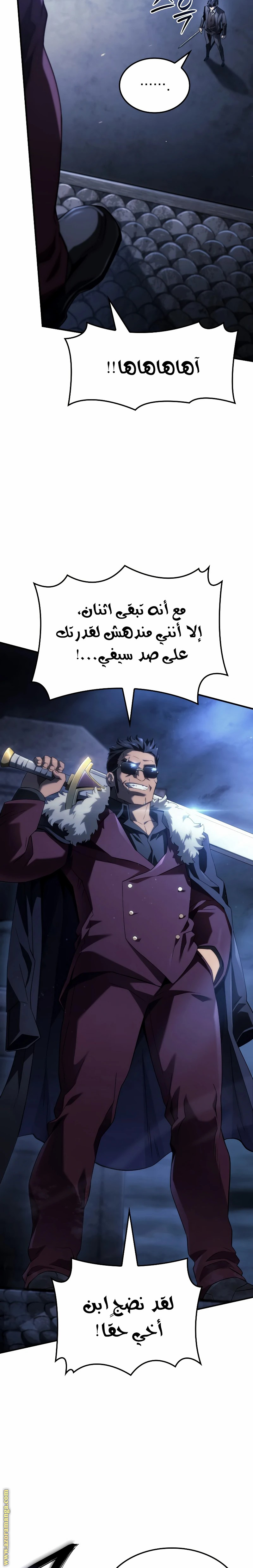 Read Revenge of the Iron-Blooded Sword Hound AR Manga Online