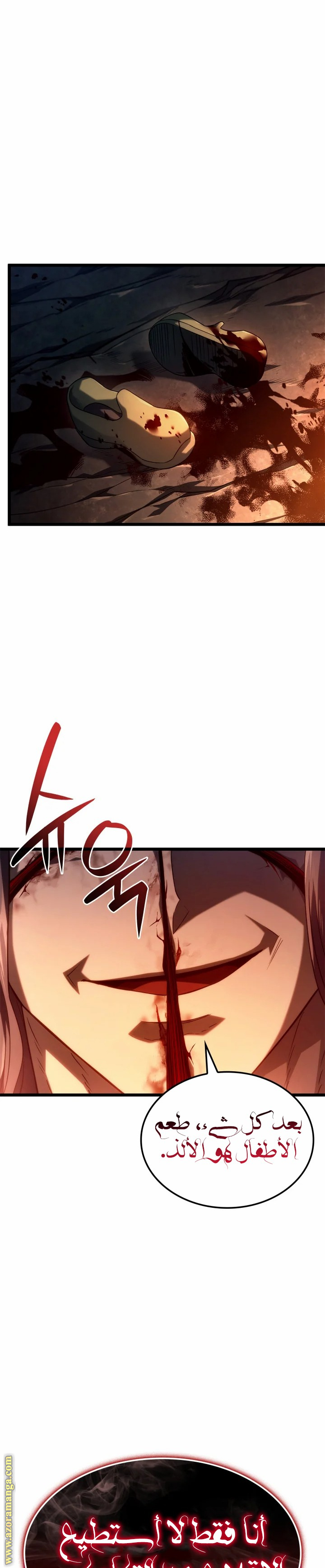 Read Revenge of the Iron-Blooded Sword Hound AR Manga Online