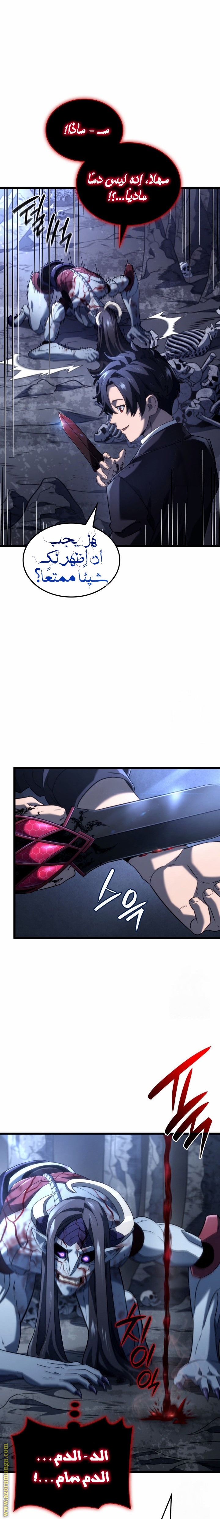 Read Revenge of the Iron-Blooded Sword Hound AR Manga Online