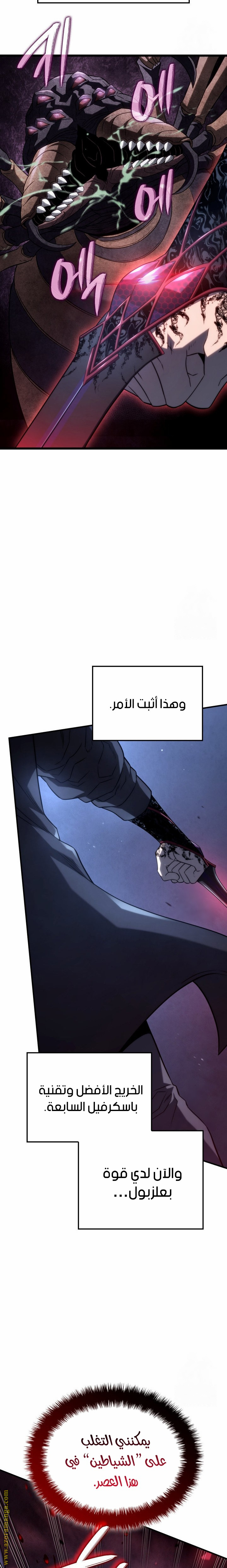 Read Revenge of the Iron-Blooded Sword Hound AR Manga Online