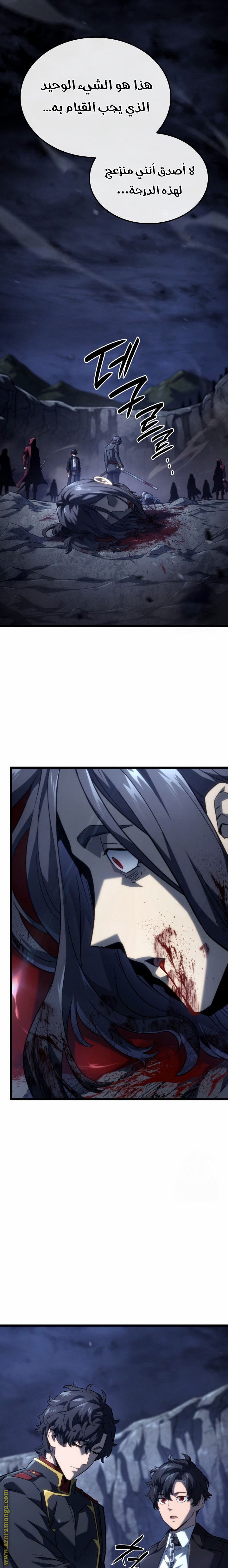 Read Revenge of the Iron-Blooded Sword Hound AR Manga Online