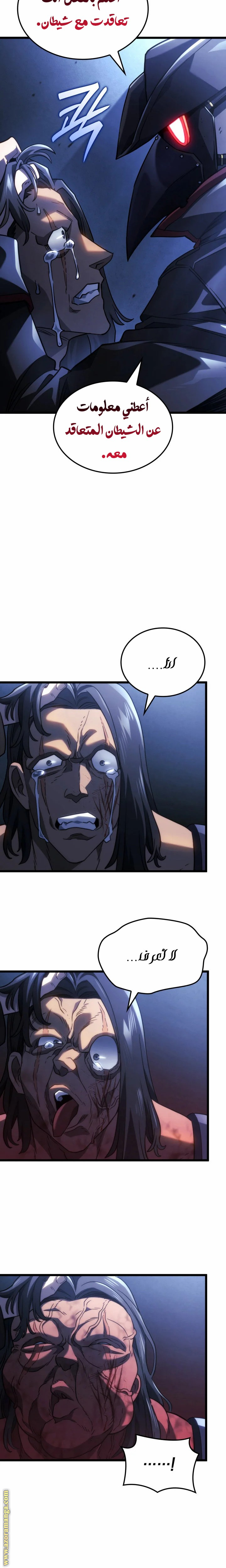 Read Revenge of the Iron-Blooded Sword Hound AR Manga Online