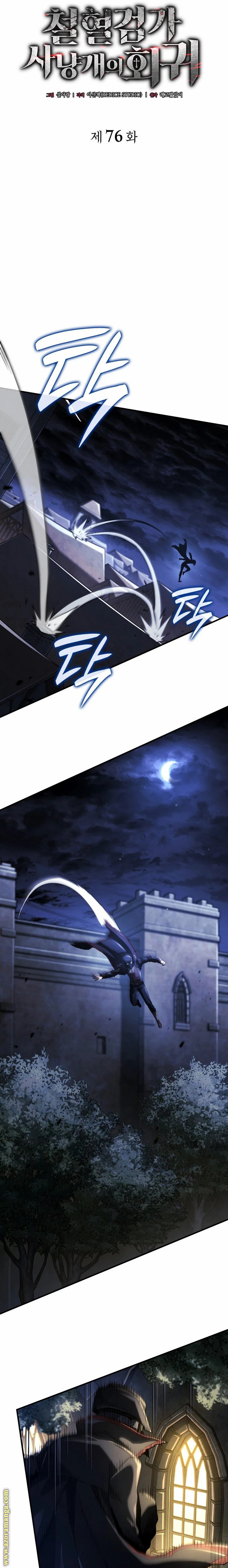 Read Revenge of the Iron-Blooded Sword Hound AR Manga Online