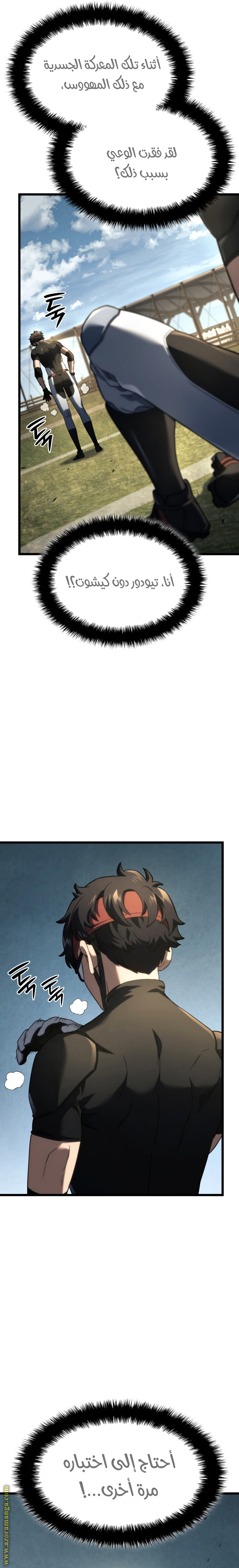 Read Revenge of the Iron-Blooded Sword Hound AR Manga Online