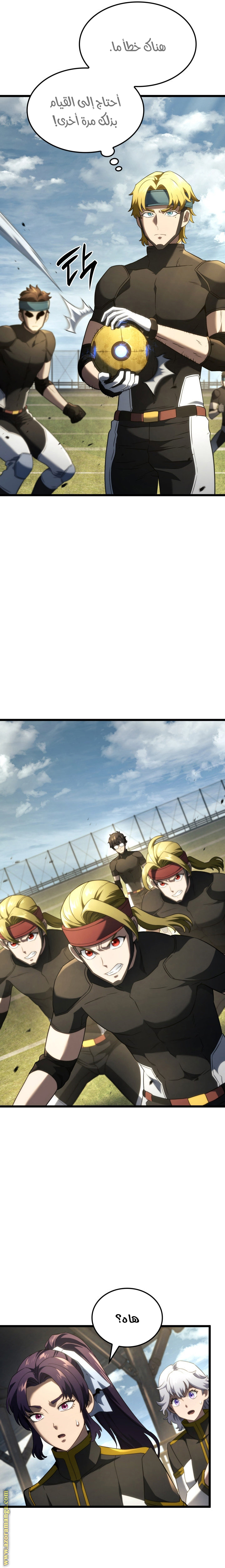 Read Revenge of the Iron-Blooded Sword Hound AR Manga Online