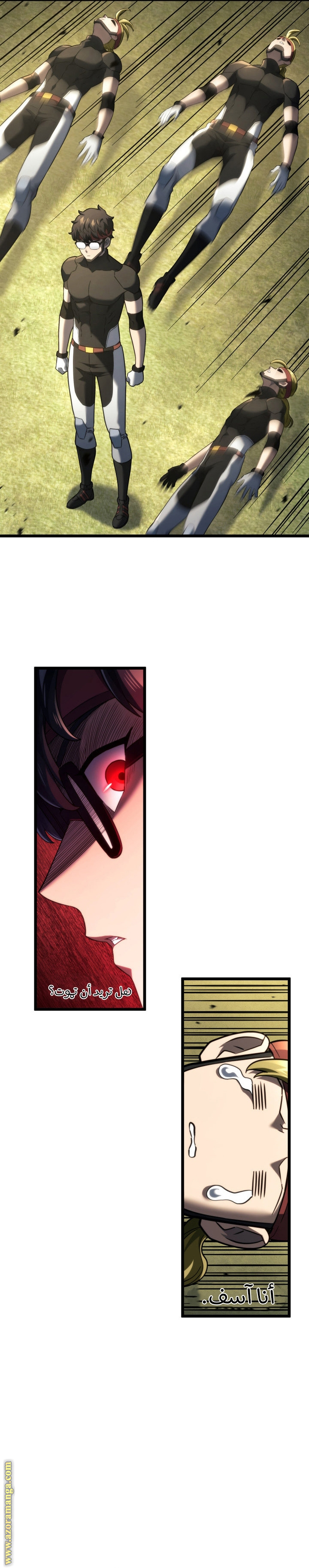Read Revenge of the Iron-Blooded Sword Hound AR Manga Online