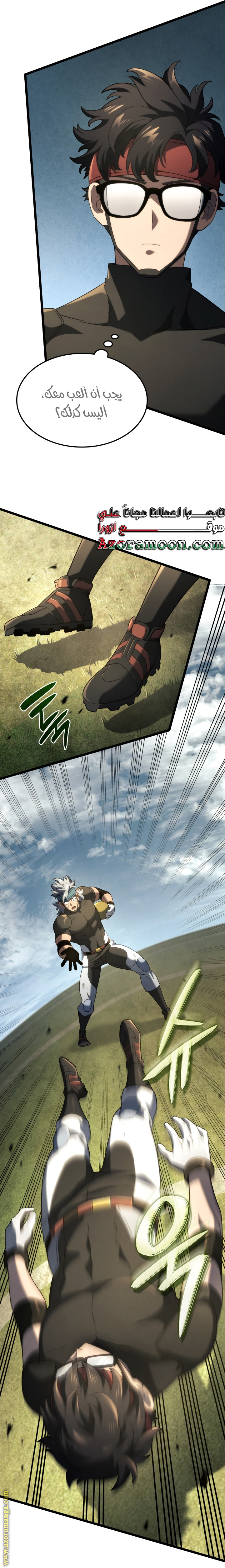 Read Revenge of the Iron-Blooded Sword Hound AR Manga Online