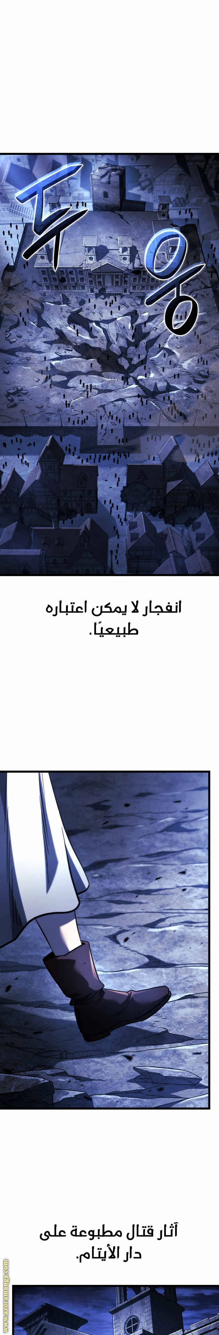 Read Revenge of the Iron-Blooded Sword Hound AR Manga Online
