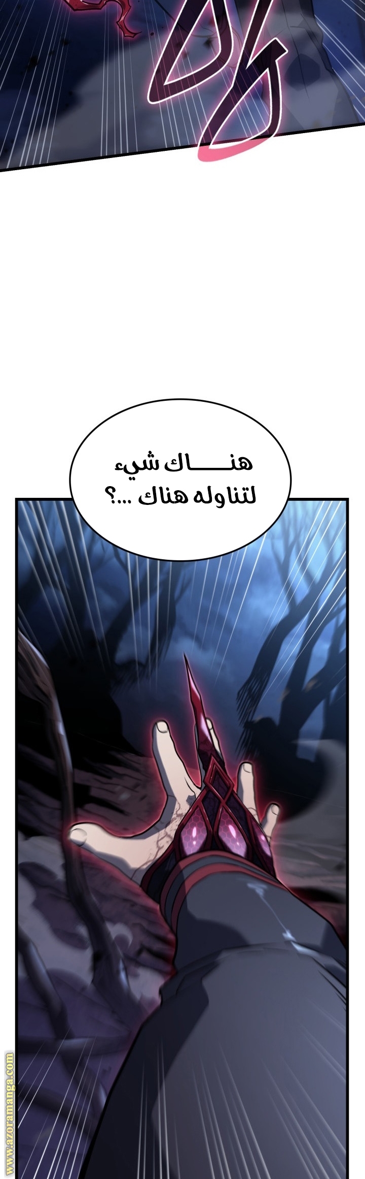 Read Revenge of the Iron-Blooded Sword Hound AR Manga Online