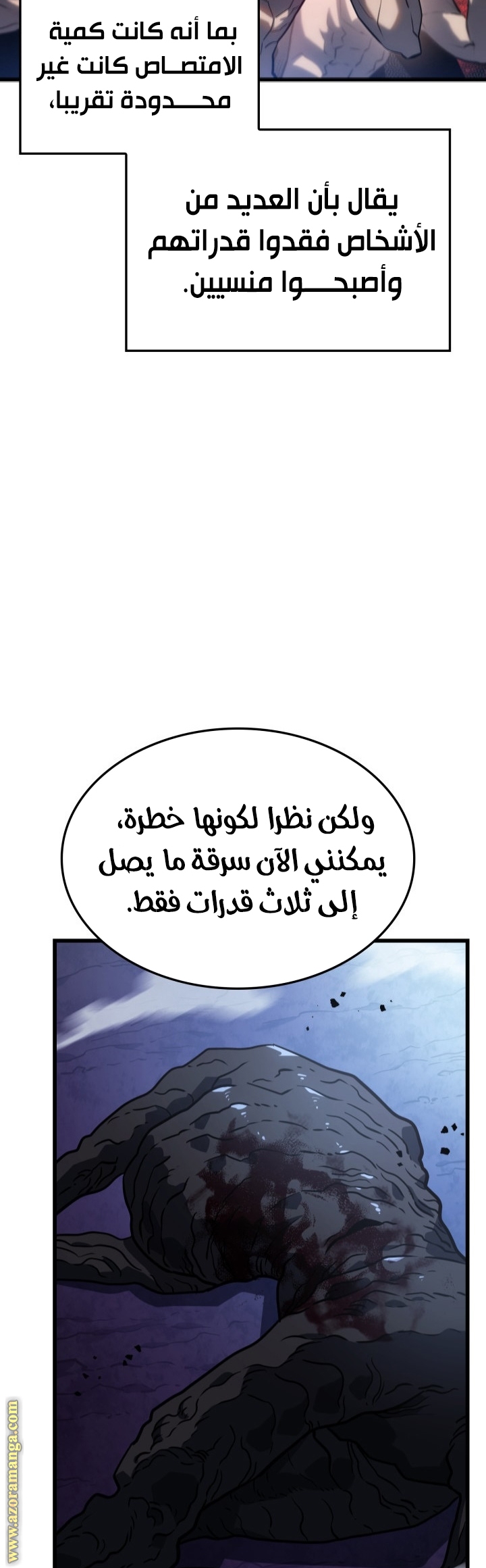 Read Revenge of the Iron-Blooded Sword Hound AR Manga Online