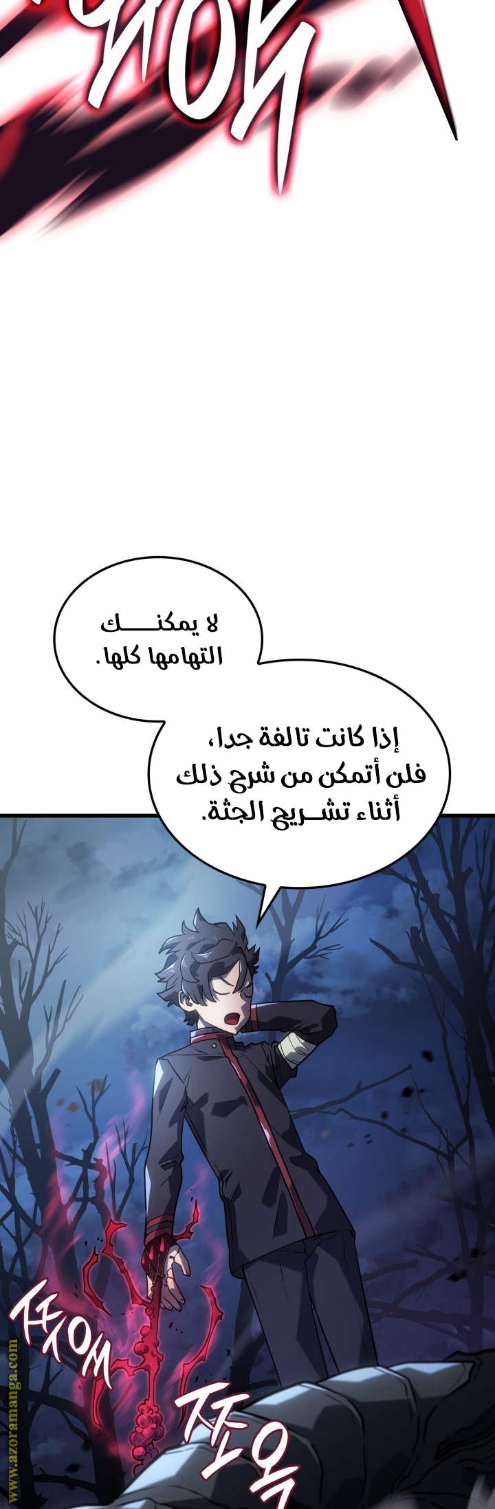 Read Revenge of the Iron-Blooded Sword Hound AR Manga Online