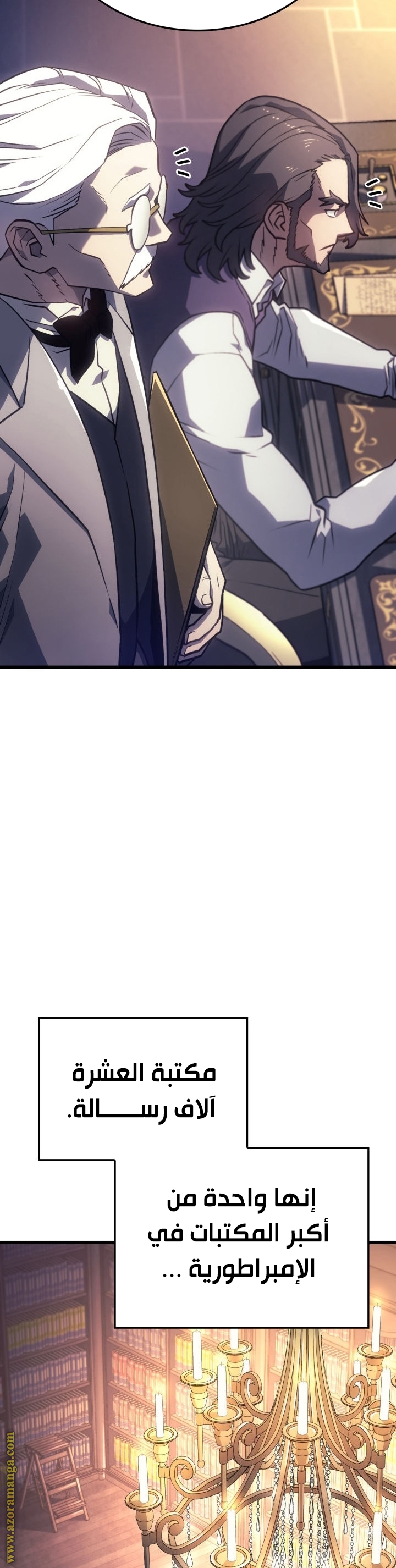 Read Revenge of the Iron-Blooded Sword Hound AR Manga Online