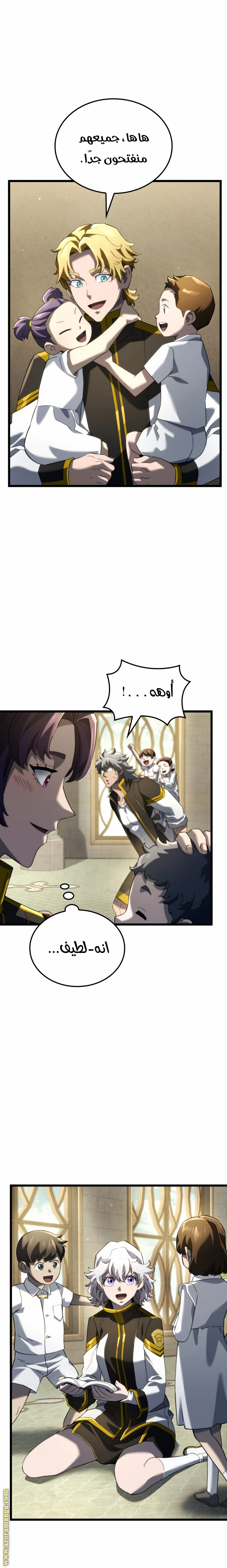 Read Revenge of the Iron-Blooded Sword Hound AR Manga Online