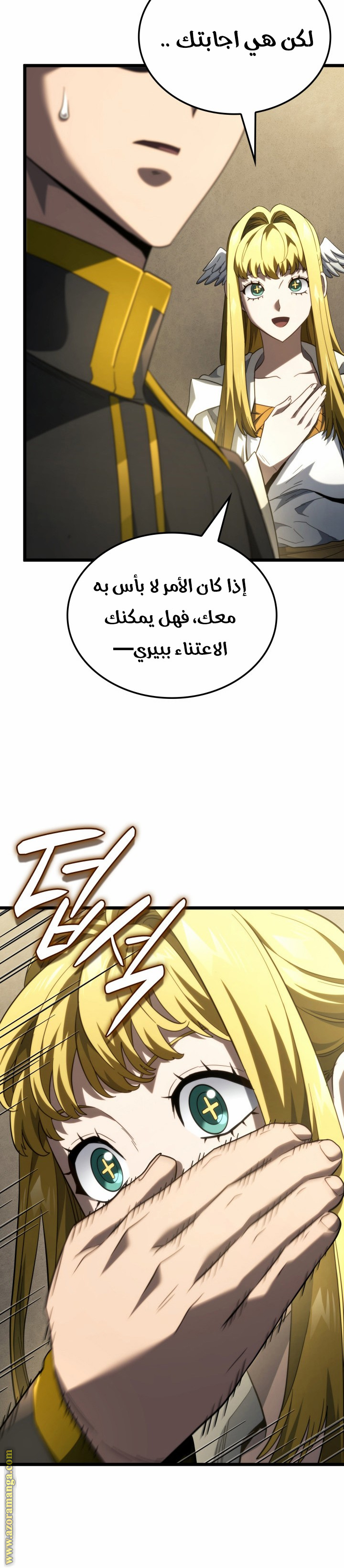 Read Revenge of the Iron-Blooded Sword Hound AR Manga Online