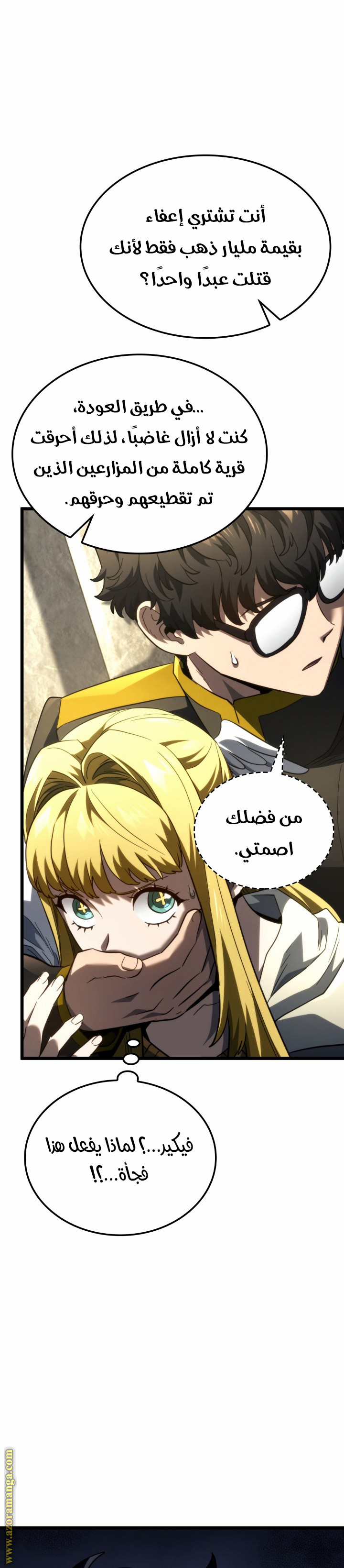 Read Revenge of the Iron-Blooded Sword Hound AR Manga Online
