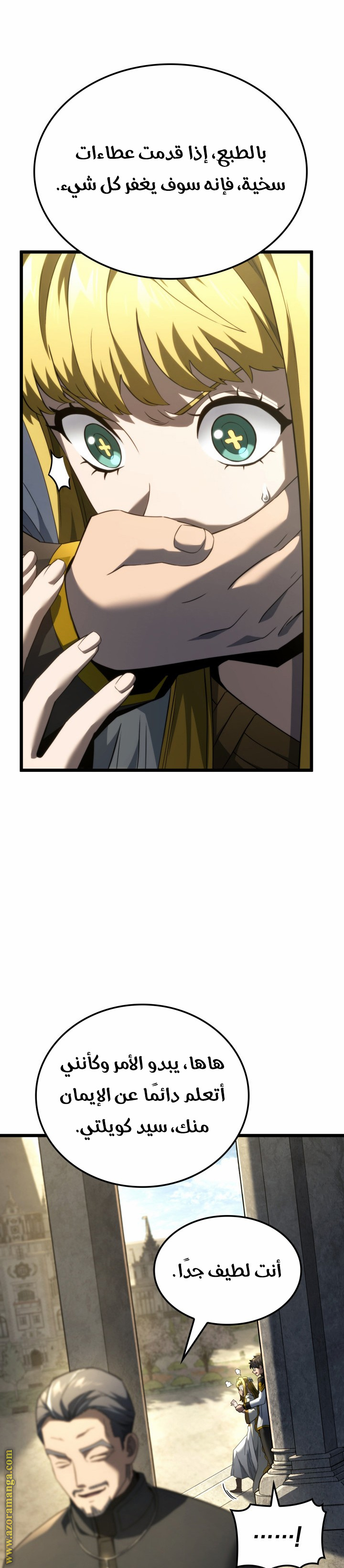 Read Revenge of the Iron-Blooded Sword Hound AR Manga Online