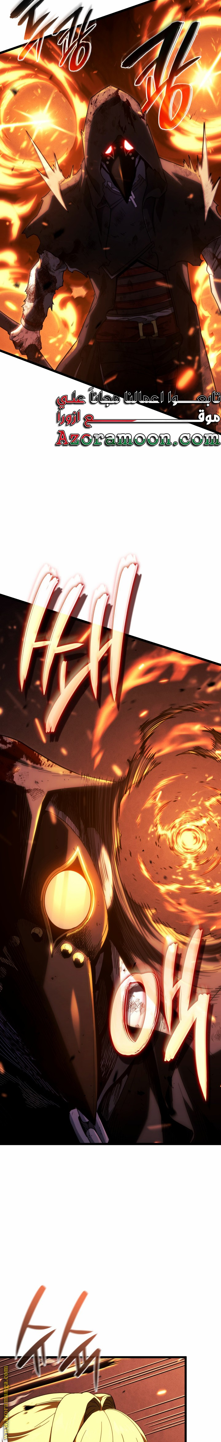 Read Revenge of the Iron-Blooded Sword Hound AR Manga Online