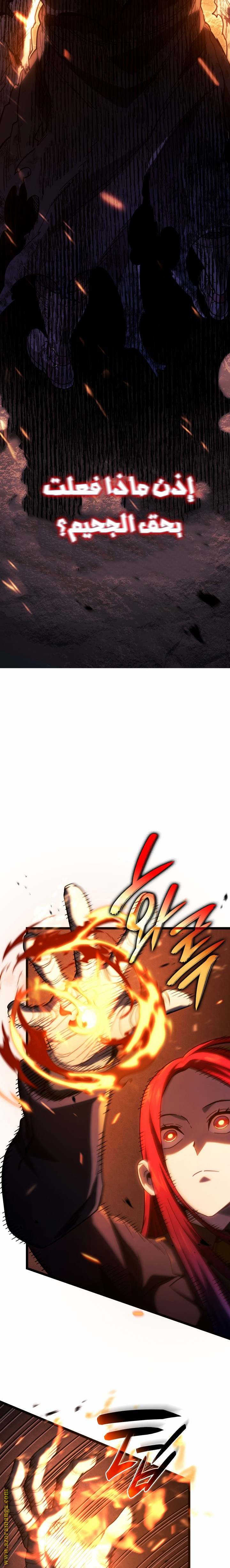 Read Revenge of the Iron-Blooded Sword Hound AR Manga Online