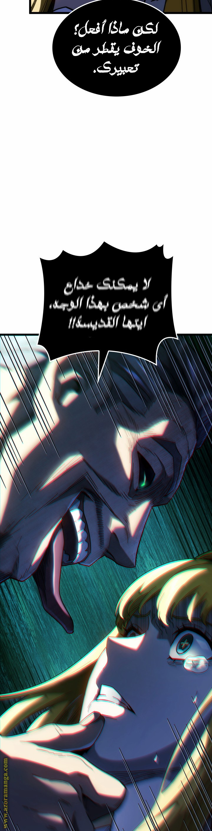 Read Revenge of the Iron-Blooded Sword Hound AR Manga Online