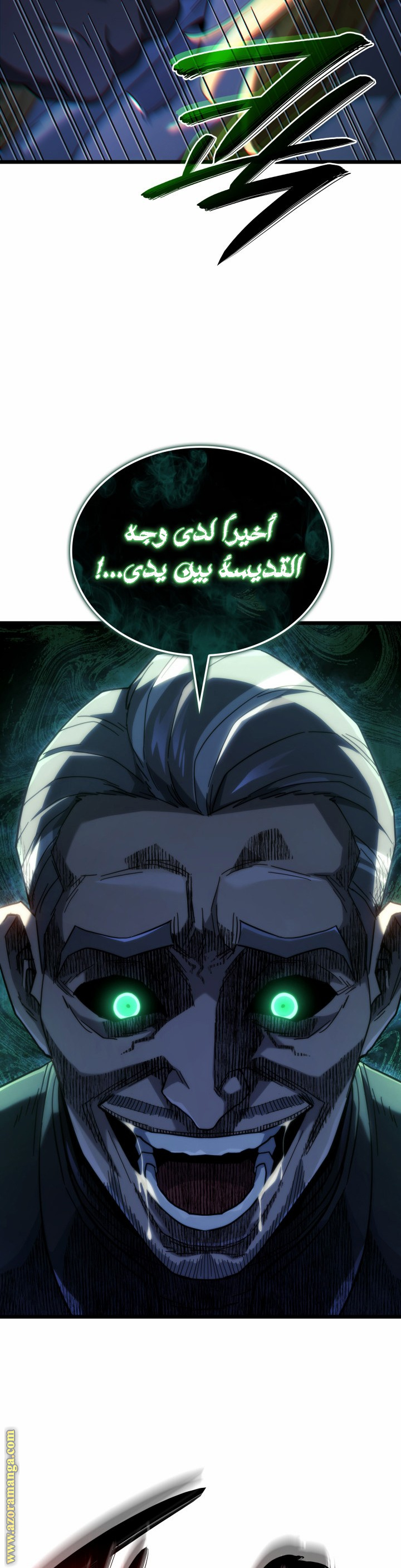 Read Revenge of the Iron-Blooded Sword Hound AR Manga Online