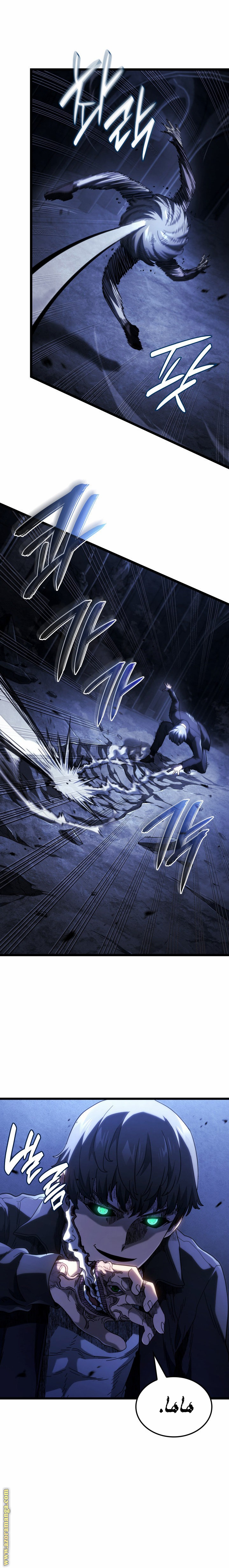 Read Revenge of the Iron-Blooded Sword Hound AR Manga Online