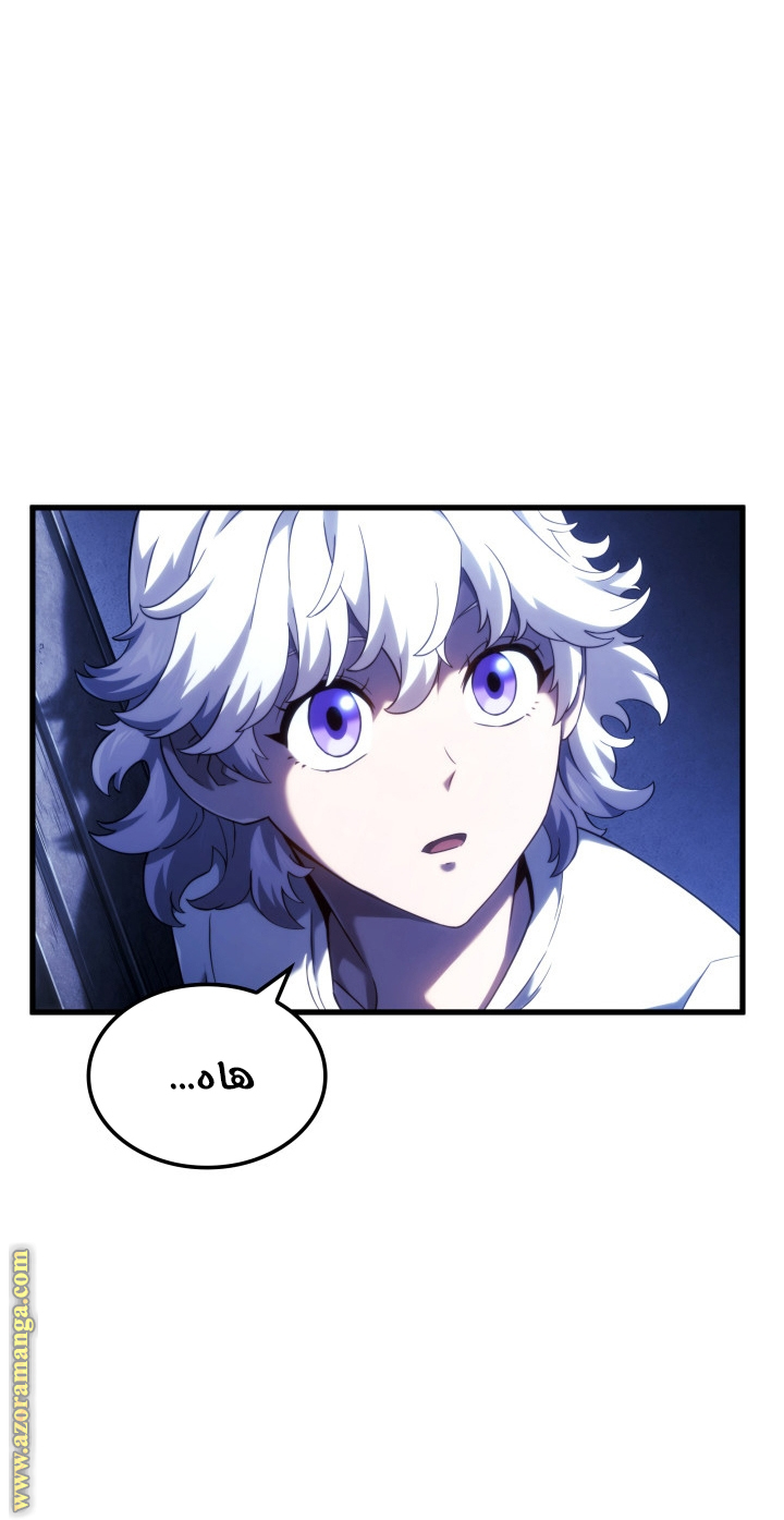 Read Revenge of the Iron-Blooded Sword Hound AR Manga Online