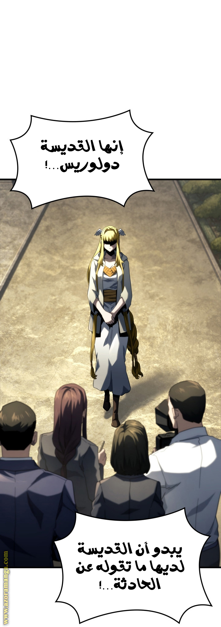 Read Revenge of the Iron-Blooded Sword Hound AR Manga Online