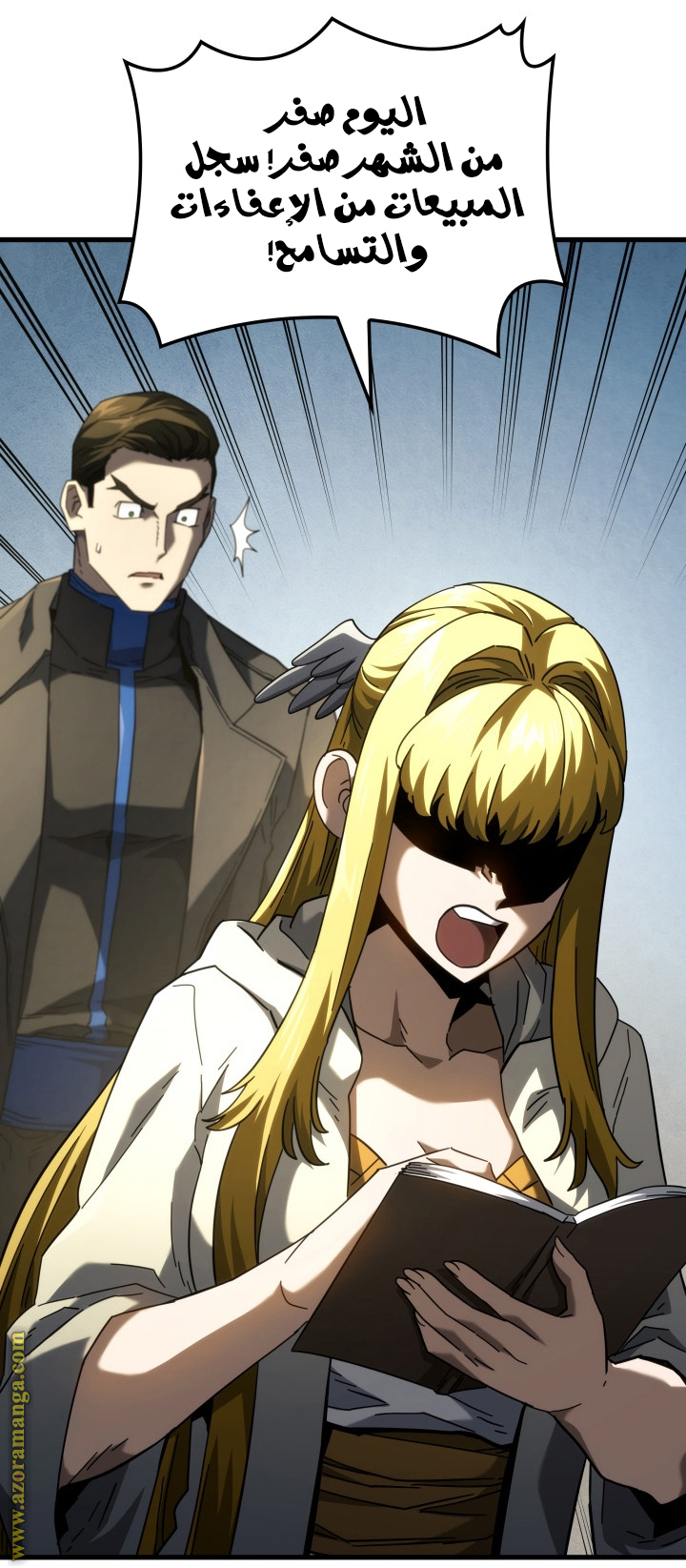 Read Revenge of the Iron-Blooded Sword Hound AR Manga Online