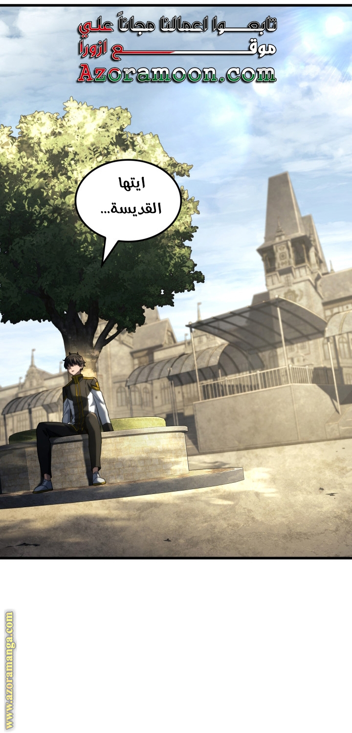 Read Revenge of the Iron-Blooded Sword Hound AR Manga Online