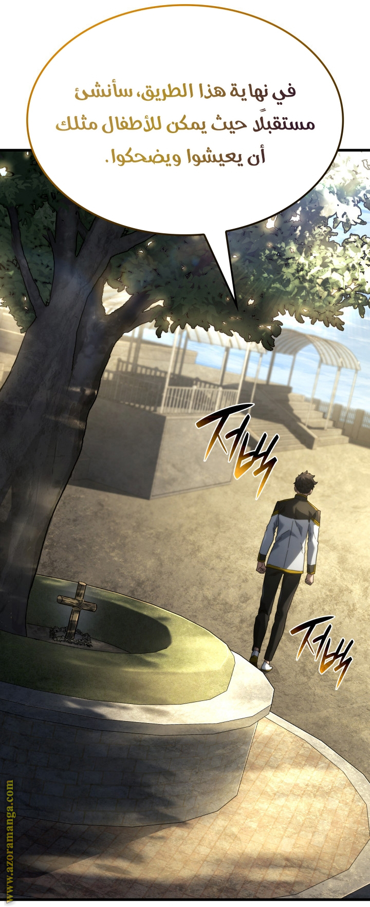 Read Revenge of the Iron-Blooded Sword Hound AR Manga Online